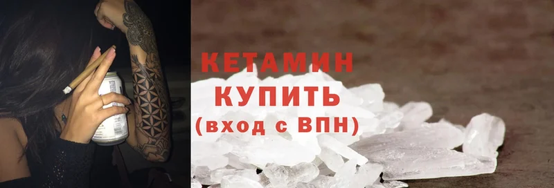 КЕТАМИН ketamine  где продают наркотики  Карабаново 