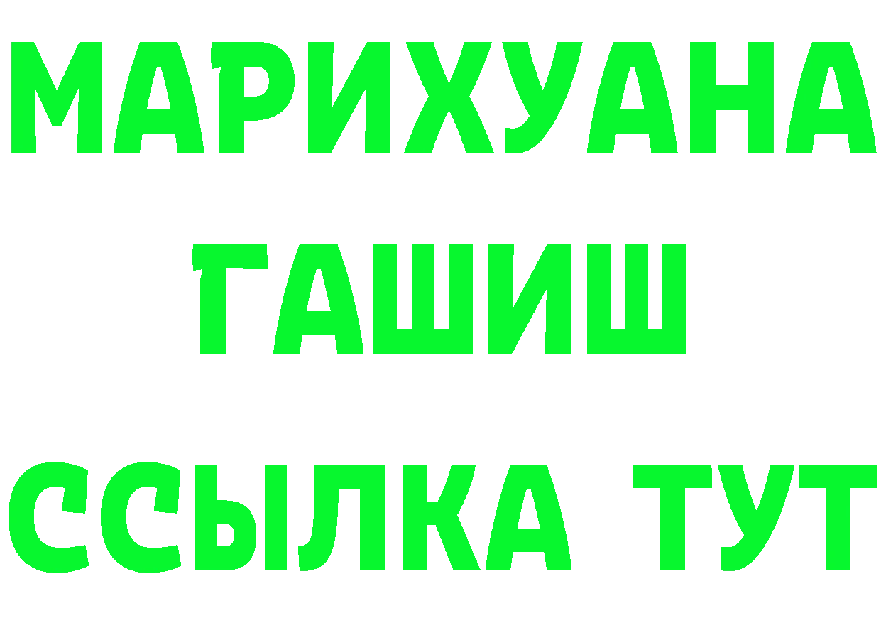 Героин герыч маркетплейс это мега Карабаново