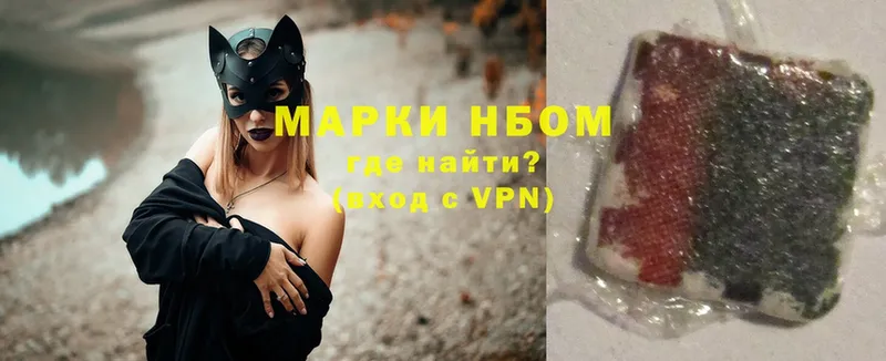 Марки NBOMe 1500мкг  Карабаново 